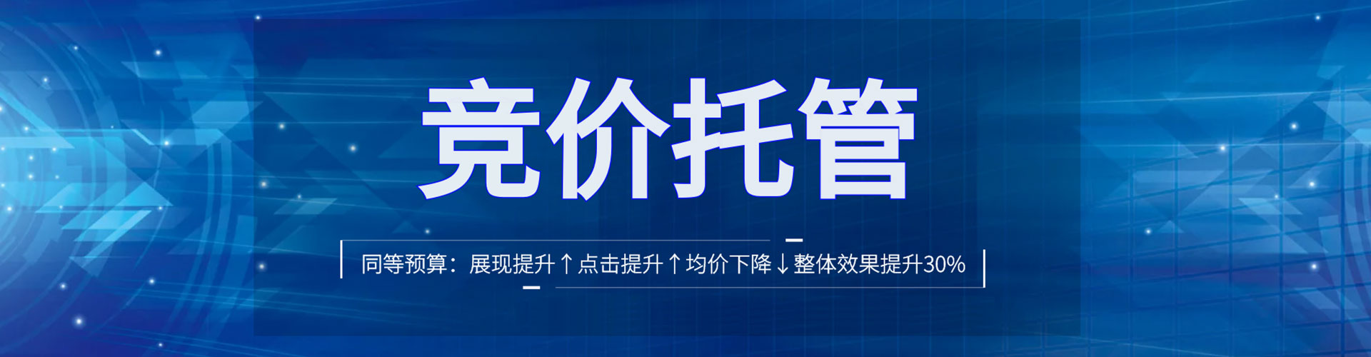 淅川百度竞价广告
