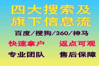 百度推广操作指南：案例解析关键词优化