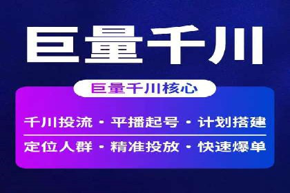 SEM托管代运营成功案例：提升品牌曝光率